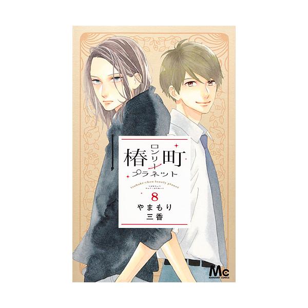 bookfan_bk-4088457854