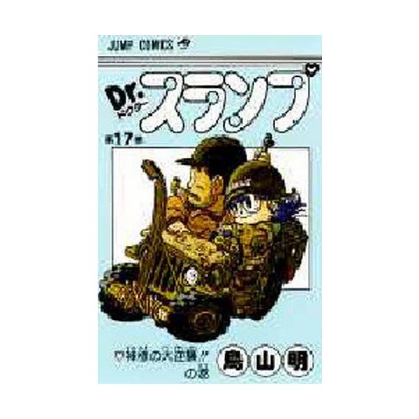 bookfan_bk-4088511972