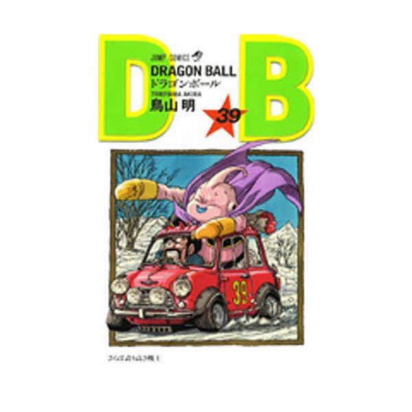 ドラゴンボール　39冊 bookfan_bk-408851498x
