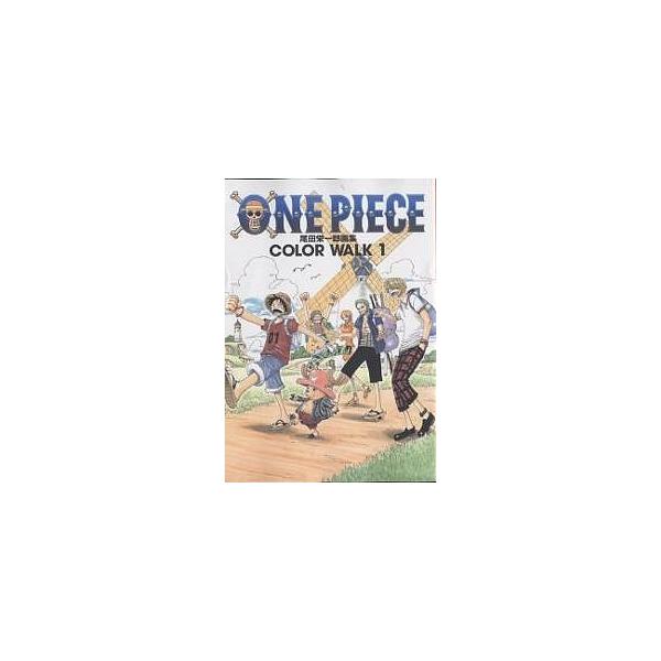 One Piece 尾田栄一郎画集 Color Walk 1 尾田栄一郎 Buyee Buyee 日本の通販商品 オークションの代理入札 代理購入