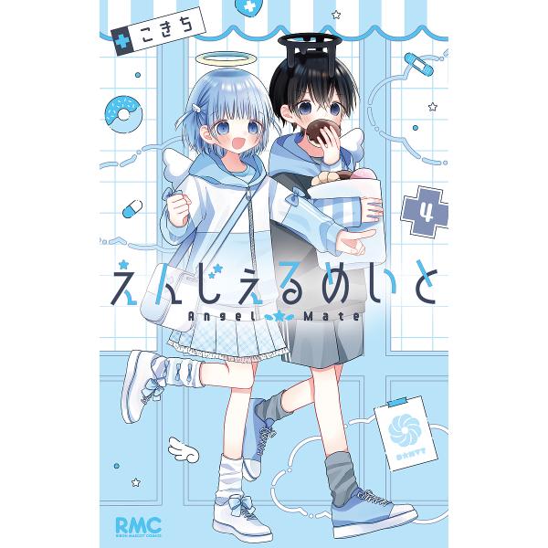 [Release date: January 23, 2026]※商品画像はイメージや仮デザインが含まれている場合があります。帯の有無など実際と異なる場合があります。出版社:集英社発売日:2026年01月23日シリーズ名等:りぼんマスコット...