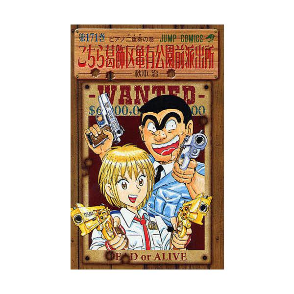 bookfan_bk-408870102x