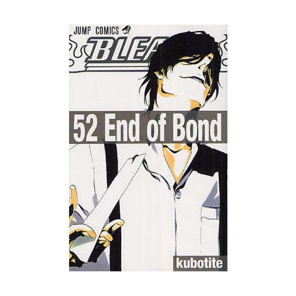 BLEACH 1〜52 久保帯人 bookfan_bk-4088702913