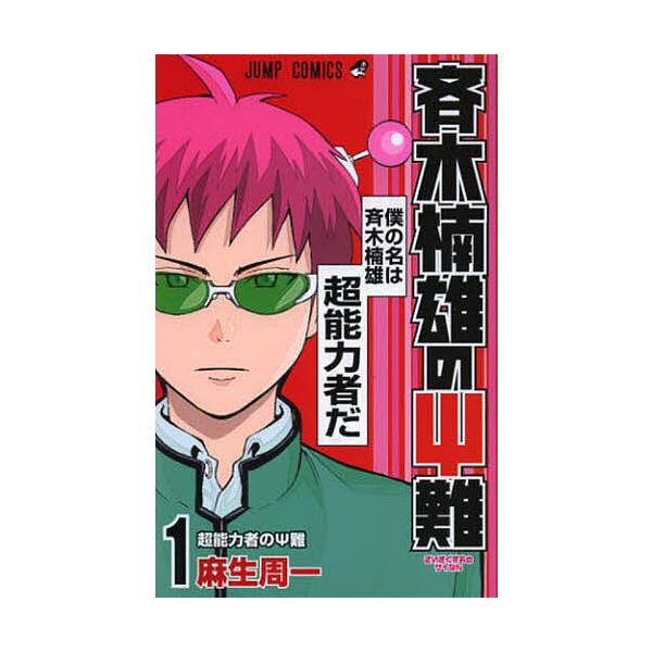 bookfan_bk-4088705041