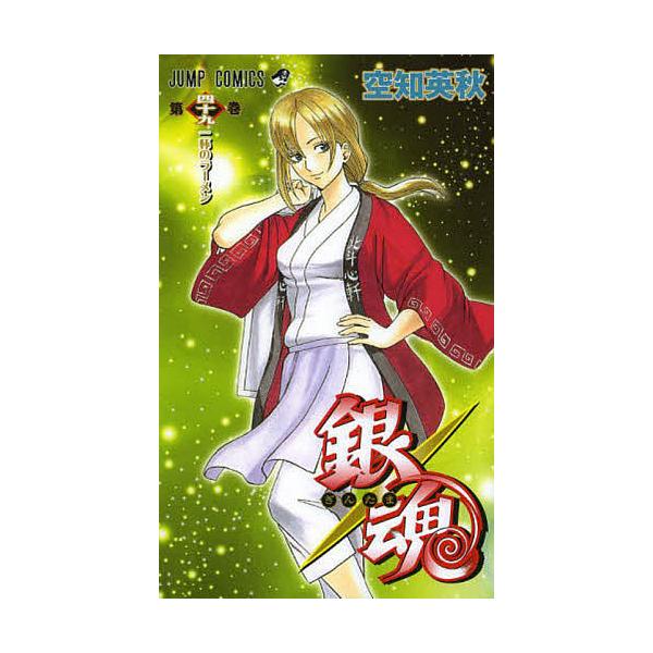 bookfan_bk-4088706471