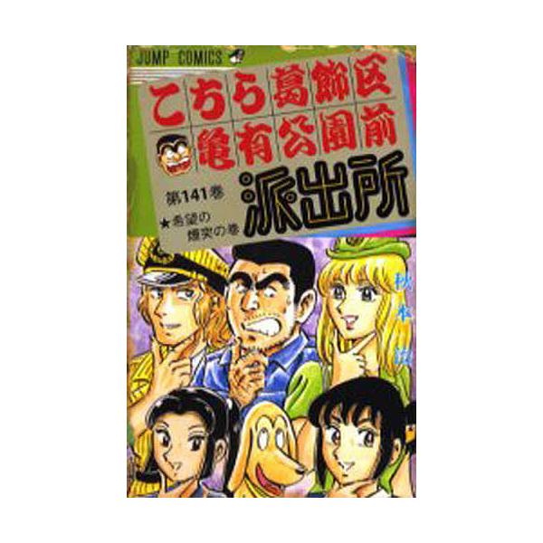bookfan_bk-4088736370