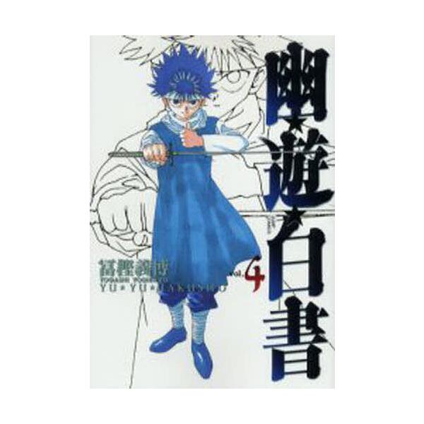 bookfan_bk-408873713x