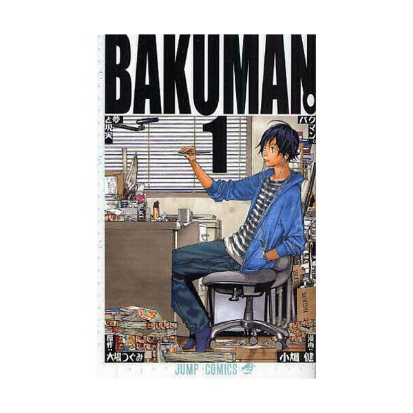 bookfan_bk-4088746228