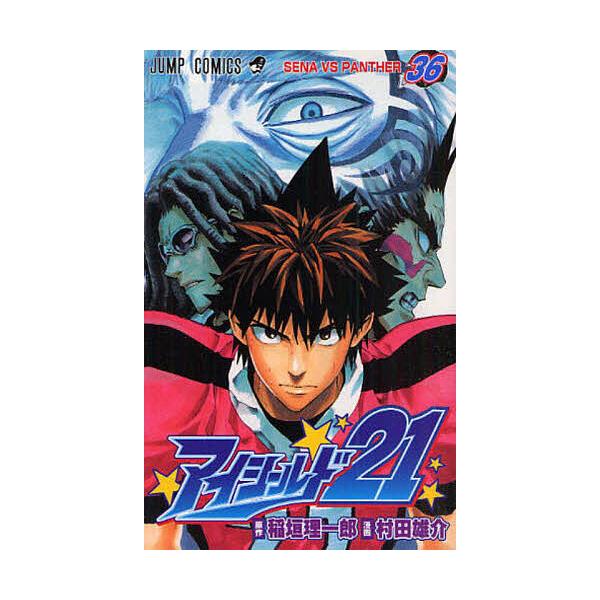 bookfan_bk-4088747135