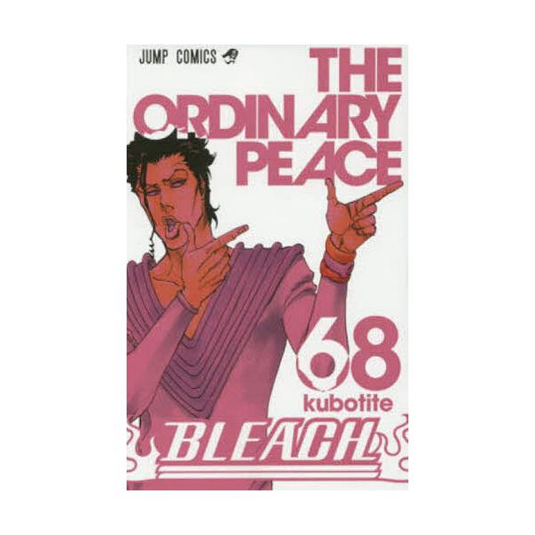 ※商品画像はイメージや仮デザインが含まれている場合があります。帯の有無など実際と異なる場合があります。著:久保帯人出版社:集英社発売日:2015年07月シリーズ名等:ジャンプコミックス巻数:68巻キーワード:BLEACH６８久保帯人 漫画 ...