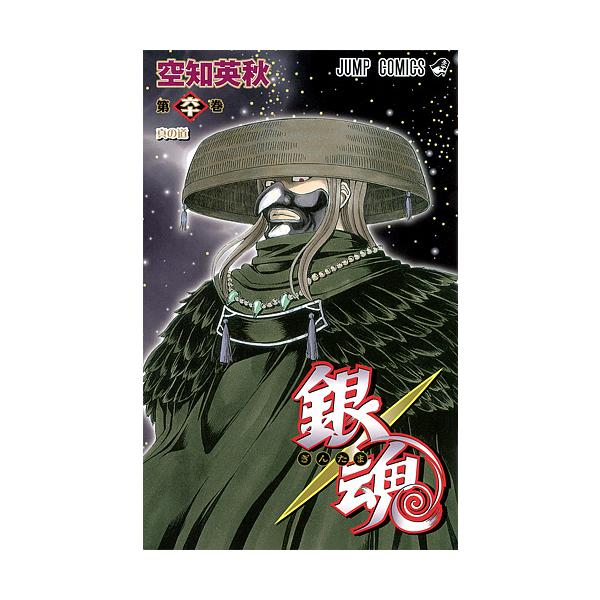 bookfan_bk-4088804457
