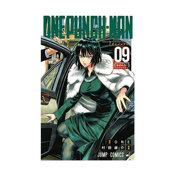 bookfan_bk-4088805305