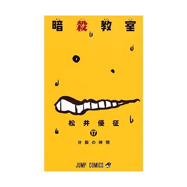 bookfan_bk-408880581x