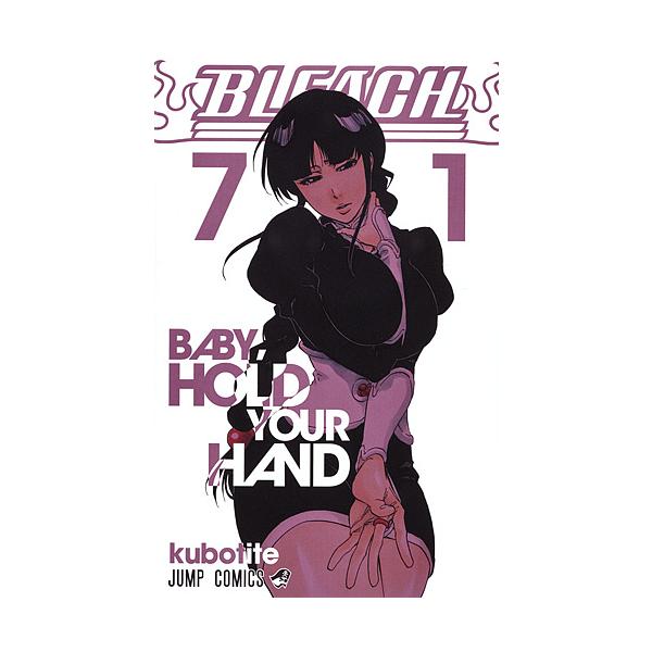 初版・帯付き】BLEACH ブリーチ 71巻 久保帯人 BLEACH 71/久保帯人