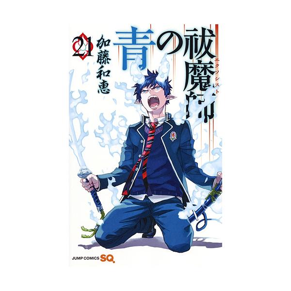 bookfan_bk-4088813634