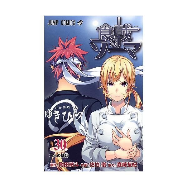 bookfan_bk-4088814118