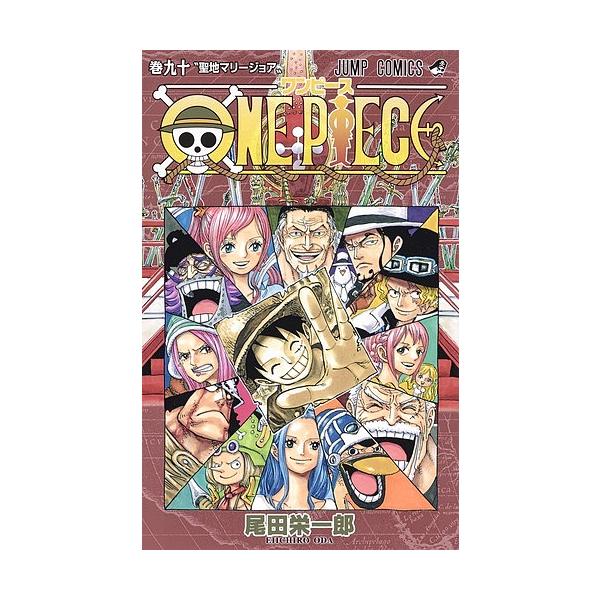 ※商品画像はイメージや仮デザインが含まれている場合があります。帯の有無など実際と異なる場合があります。著:尾田栄一郎出版社:集英社発売日:2018年09月シリーズ名等:ジャンプコミックスキーワード:ONEPIECE巻９０尾田栄一郎 bkc ...