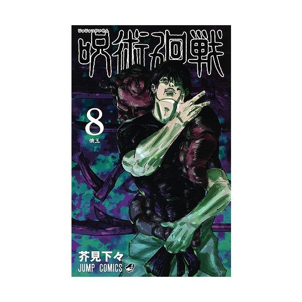 bookfan_bk-4088821688