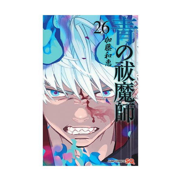 bookfan_bk-4088825748