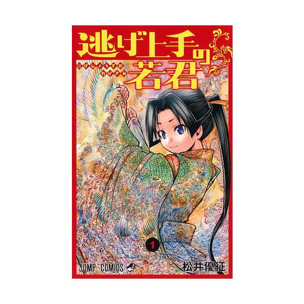 bookfan_bk-4088827104