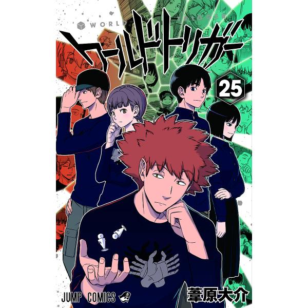 著:葦原大介出版社:集英社発売日:2022年09月シリーズ名等:ジャンプコミックスキーワード:ワールドトリガー２５葦原大介 漫画 マンガ まんが わーるどとりがー２５ ワールドトリガー２５ あしはら だいすけ アシハラ ダイスケ