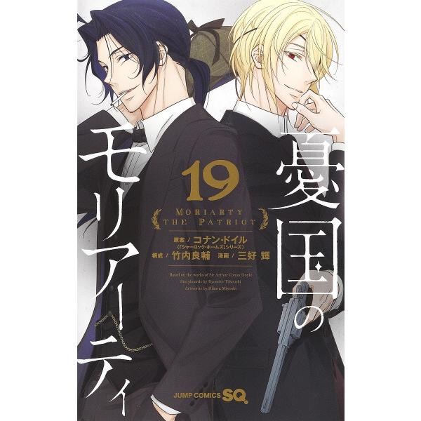 bookfan_bk-4088833120