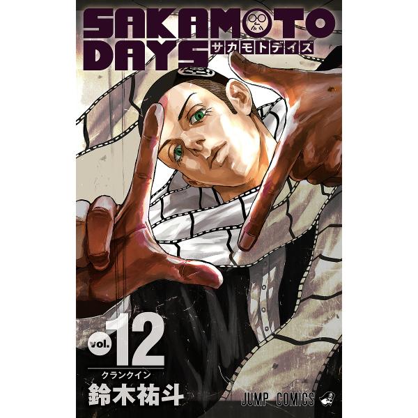 SAKAMOTO DAYS vol.12/鈴木祐斗 | JChereヤフーショッピング購入代行
