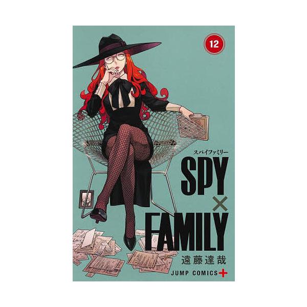 著:遠藤達哉出版社:集英社発売日:2023年10月シリーズ名等:ジャンプコミックス JUMP COMICS＋巻数:12巻キーワード:SPY×FAMILY１２遠藤達哉 スパイファミリー 漫画 マンガ まんが すぱいふあみりー１２ スパイフアミ...