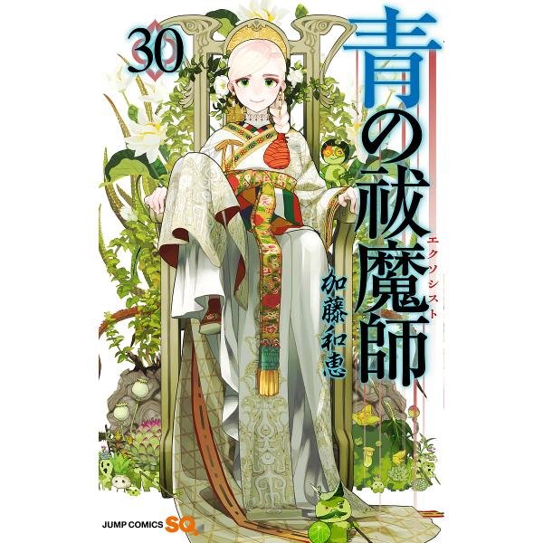 著:加藤和恵出版社:集英社発売日:2024年01月シリーズ名等:ジャンプコミックス巻数:30巻キーワード:青の祓魔師（エクソシスト）３０加藤和恵 漫画 マンガ まんが あおのえくそしすと３０ アオノエクソシスト３０ かとう かずえ カトウ ...