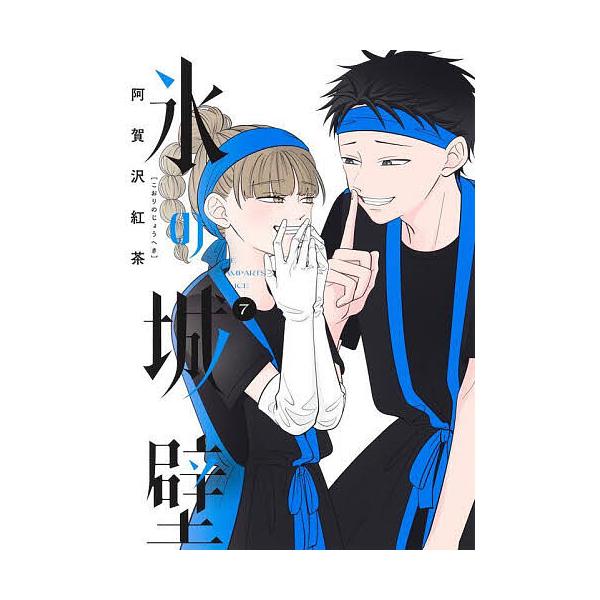 bookfan_bk-4088837509