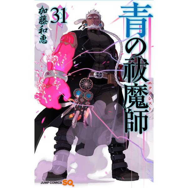 著:加藤和恵出版社:集英社発売日:2024年06月シリーズ名等:ジャンプコミックスキーワード:青の祓魔師３１加藤和恵 漫画 マンガ まんが あおのえくそしすと３１ アオノエクソシスト３１ かとう かずえ カトウ カズエ