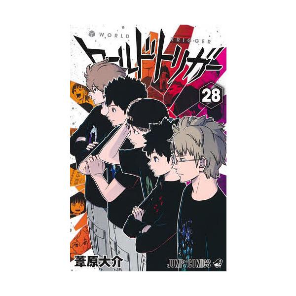 ※商品画像はイメージや仮デザインが含まれている場合があります。帯の有無など実際と異なる場合があります。著:葦原大介出版社:集英社発売日:2025年02月シリーズ名等:ジャンプコミックスキーワード:ワールドトリガー２８葦原大介 漫画 マンガ ...