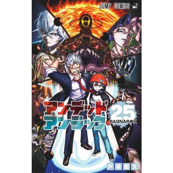 ※商品画像はイメージや仮デザインが含まれている場合があります。帯の有無など実際と異なる場合があります。著:戸塚慶文出版社:集英社発売日:2025年02月シリーズ名等:ジャンプコミックス巻数:25巻キーワード:アンデッドアンラック２５戸塚慶文...