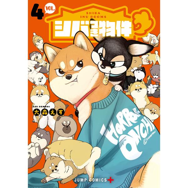 ※商品画像はイメージや仮デザインが含まれている場合があります。帯の有無など実際と異なる場合があります。著:大森えす出版社:集英社発売日:2025年07月シリーズ名等:ジャンプコミックス巻数:4巻キーワード:シバつき物件４大森えす 漫画 マン...