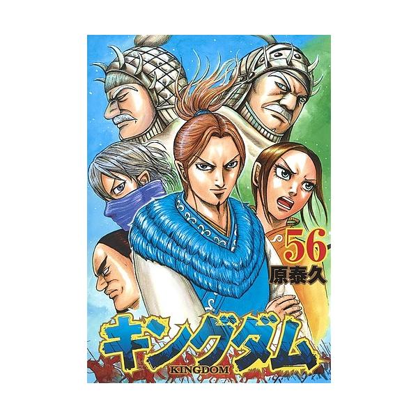 ※商品画像はイメージや仮デザインが含まれている場合があります。帯の有無など実際と異なる場合があります。著:原泰久出版社:集英社発売日:2019年11月シリーズ名等:ヤングジャンプコミックス巻数:56巻キーワード:キングダム５６原泰久 漫画 ...