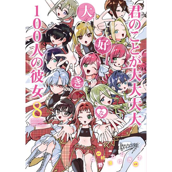 bookfan_bk-408892164x