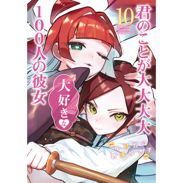 bookfan_bk-4088923383