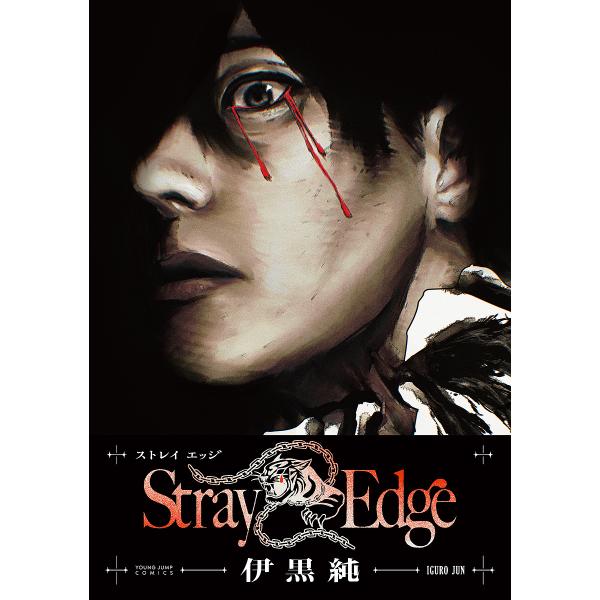 [Release date: February 19, 2026]※商品画像はイメージや仮デザインが含まれている場合があります。帯の有無など実際と異なる場合があります。出版社:集英社発売日:2026年02月19日シリーズ名等:ヤングジャンプ...