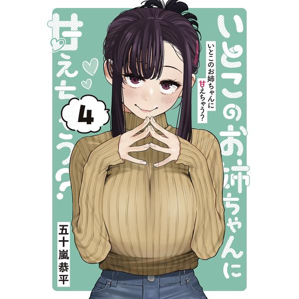 [Release date: February 19, 2026]※商品画像はイメージや仮デザインが含まれている場合があります。帯の有無など実際と異なる場合があります。出版社:集英社発売日:2026年02月19日シリーズ名等:ヤングジャンプ...