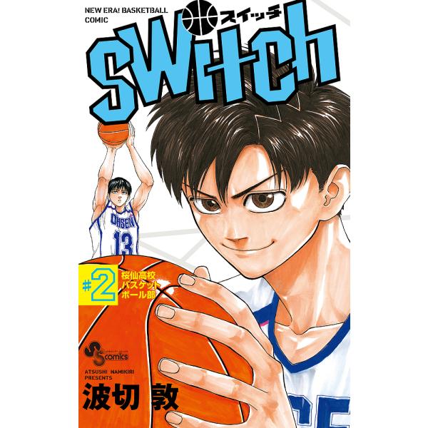 Switch New Era Basketball Comic 2 波切敦 Buyee 日本代购平台 产品购物网站大全 Buyee一站式代购bot Online