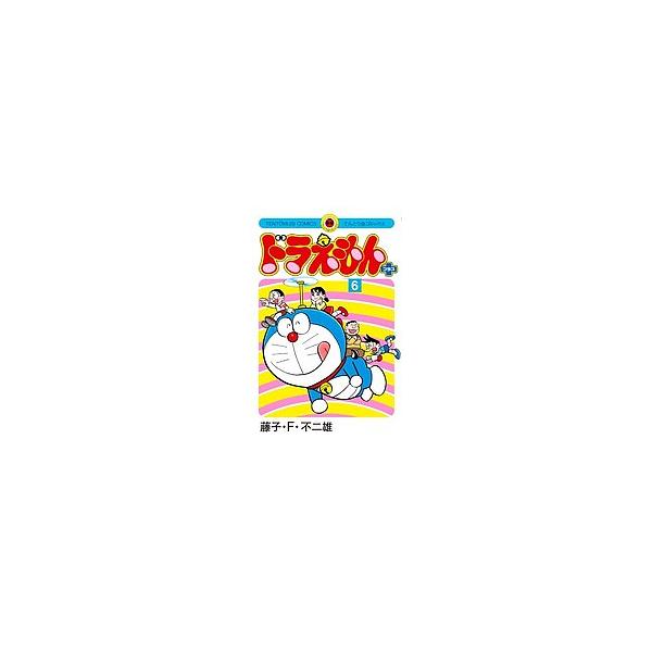 著:藤子・F・不二雄出版社:小学館発売日:2014年12月シリーズ名等:てんとう虫コミックス巻数:6巻キーワード:ドラえもんプラス６藤子・F・不二雄 漫画 マンガ まんが どらえもんぷらす６ ドラエモンプラス６ ふじこ えふ ふじお フジコ...