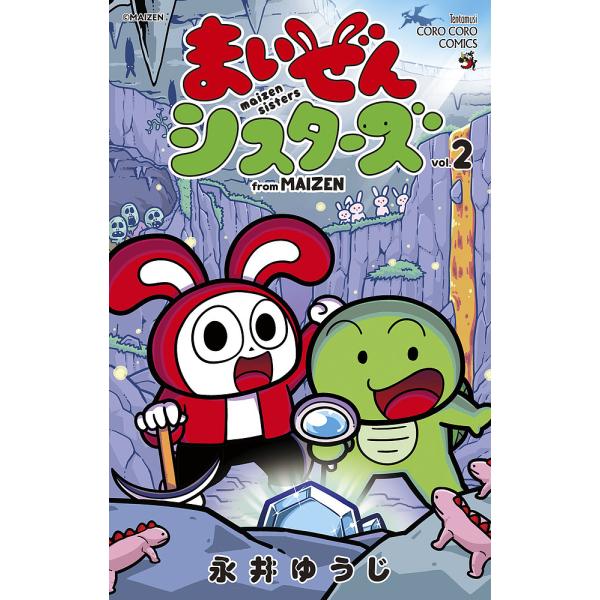 著:永井ゆうじ出版社:小学館発売日:2024年02月シリーズ名等:コロコロコミックススペシャルキーワード:まいぜんシスターズfromMAIZEN２永井ゆうじ 漫画 マンガ まんが まいぜんしすたーず２ マイゼンシスターズ２ ながい ゆうじ ...