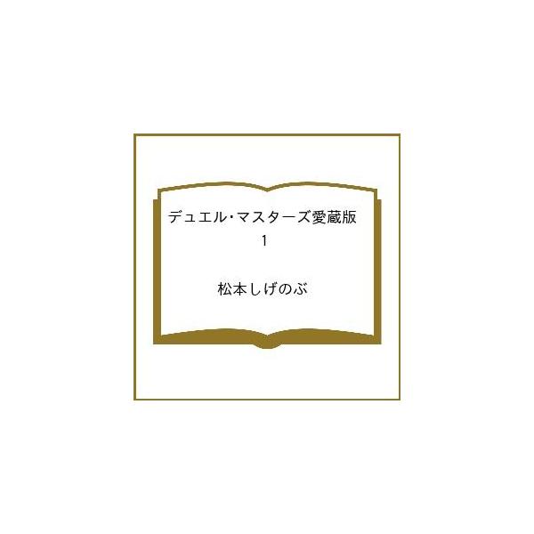 bookfan_bk-409154262x