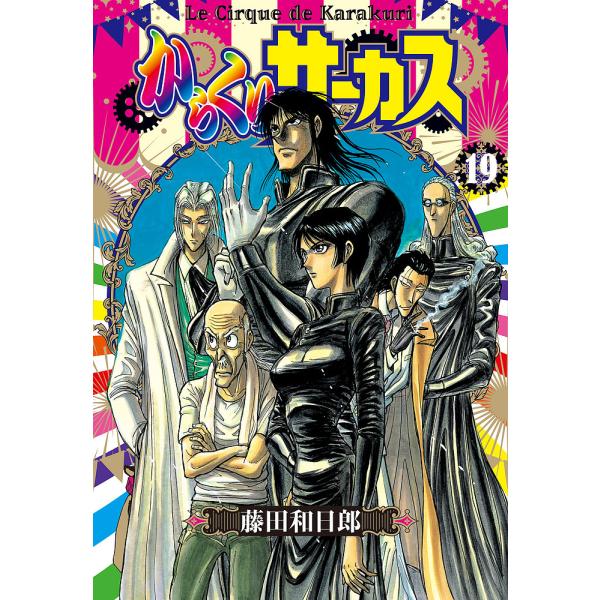 bookfan_bk-409193384x