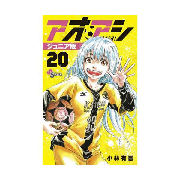 bookfan_bk-4098515199