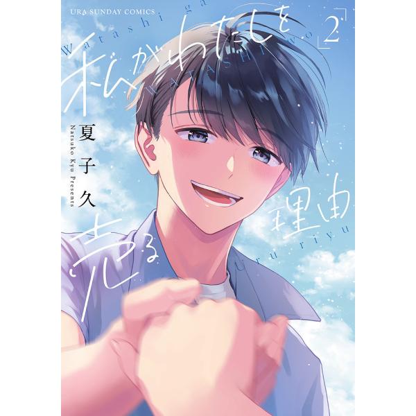 bookfan_bk-4098531356 