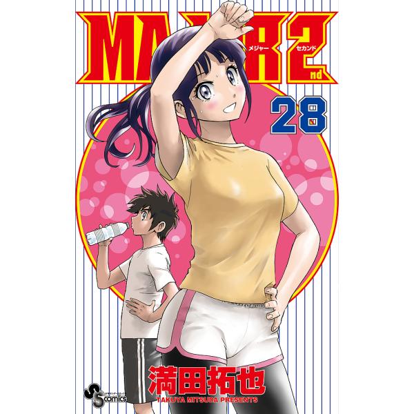 ※商品画像はイメージや仮デザインが含まれている場合があります。帯の有無など実際と異なる場合があります。著:満田拓也出版社:小学館発売日:2024年05月シリーズ名等:少年サンデーコミックス巻数:28巻キーワード:MAJOR２nd２８満田拓也...