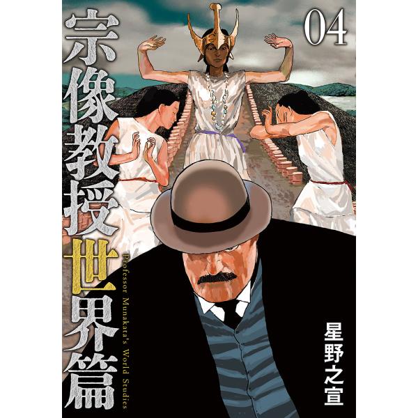 bookfan_bk-4098630524