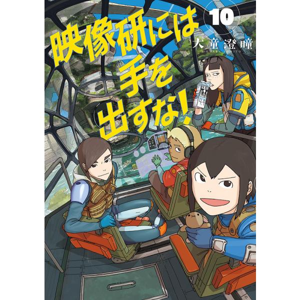 [Release date: January 9, 2026]※商品画像はイメージや仮デザインが含まれている場合があります。帯の有無など実際と異なる場合があります。出版社:小学館発売日:2026年01月09日シリーズ名等:ビッグ コミックス...