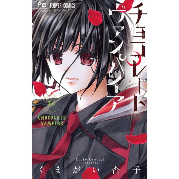bookfan_bk-4098711362